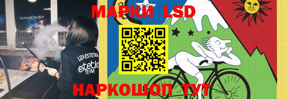 LSD-25 экстази ecstasy  Вход с VPN  Георгиевск  ЛСД экстази кислота 