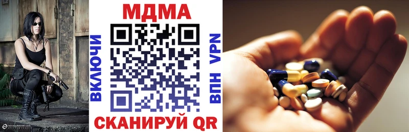 MDMA VHQ  mega   Георгиевск 
