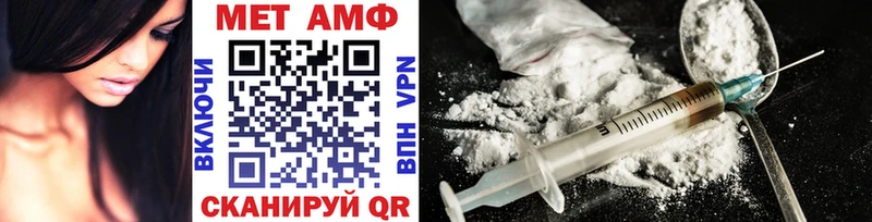 kraken ссылки  Георгиевск  МЕТАМФЕТАМИН Methamphetamine 