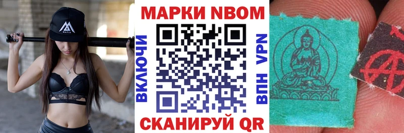 Наркотические марки 1,5мг  Георгиевск 