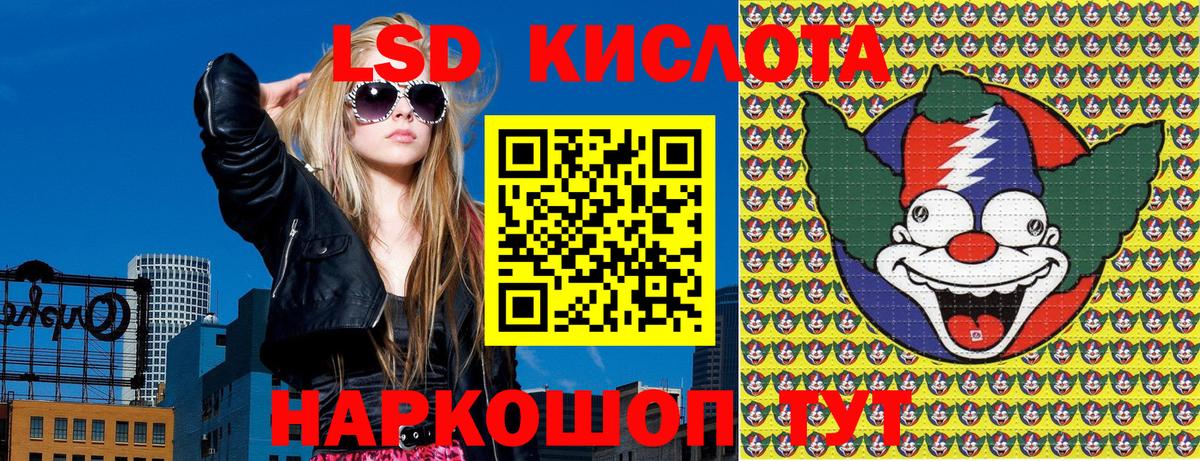 Марки N-bome 1,5мг Георгиевск