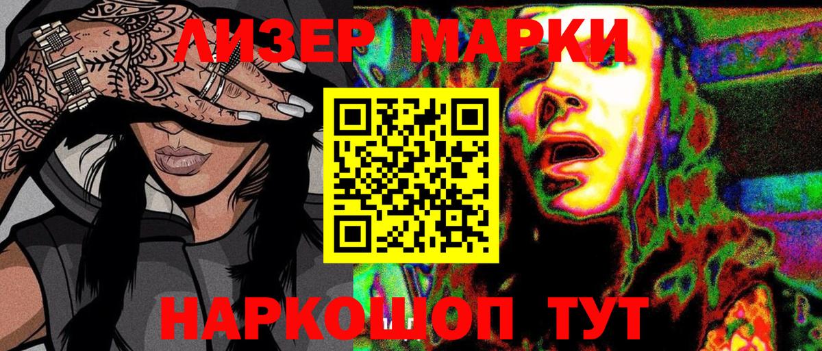 Георгиевск  Марки NBOMe 1,5мг  Марки NBOMe 1,5мг  Вход с VPN 