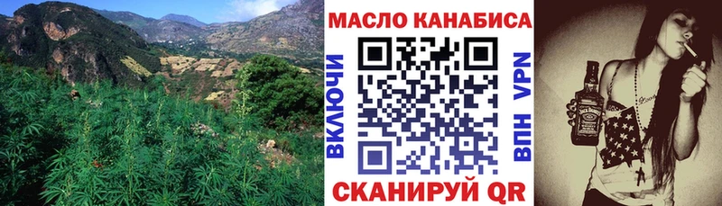 гидра как зайти  Георгиевск  ТГК THC oil  где купить  