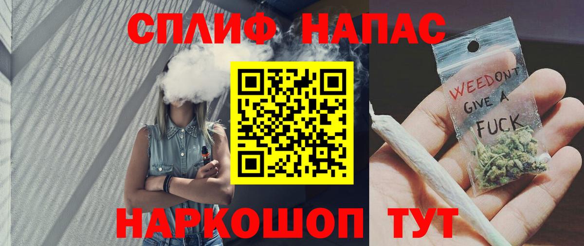 Мефедрон Георгиевск