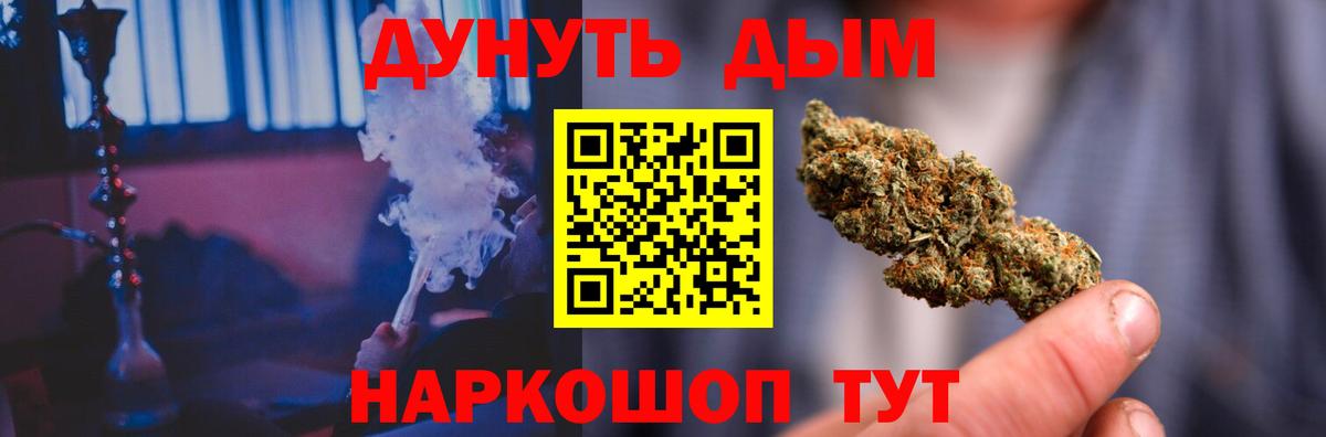 Георгиевск  Конопля Bruce Banner  Вход с VPN  МАРИХУАНА AK-47  Марихуана ГИДРОПОН 